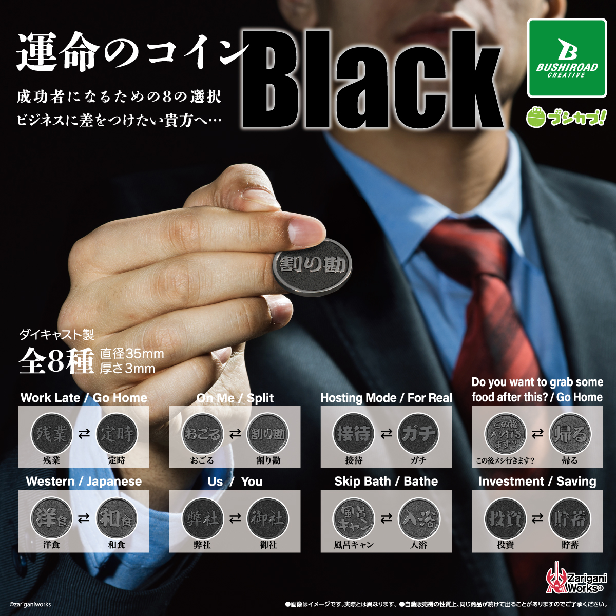 公の場での発言・インタビュー報道記録