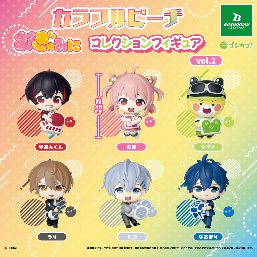 カラフルピーチ むぎゅみにコレクションフィギュアvol.2｜商品情報
