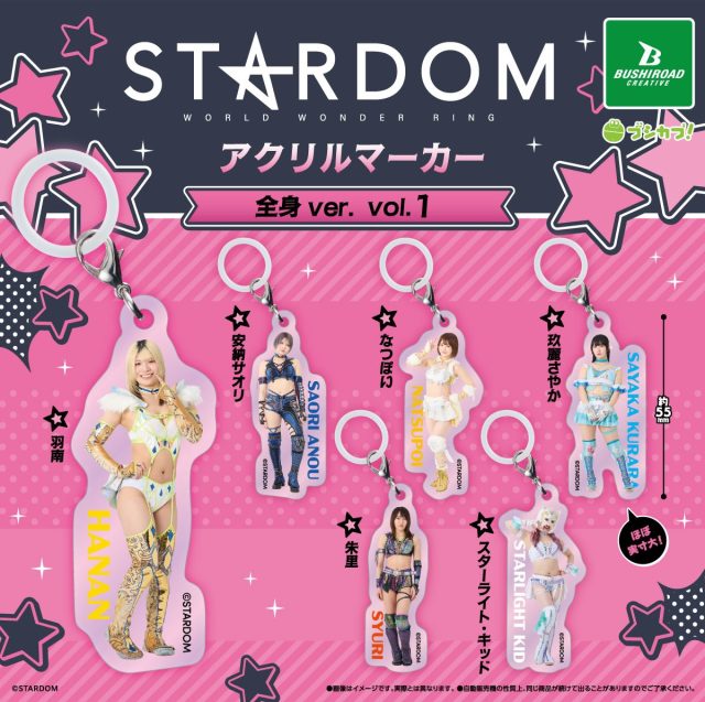 STARDOM アクリルマーカー 全身ver. vol.1