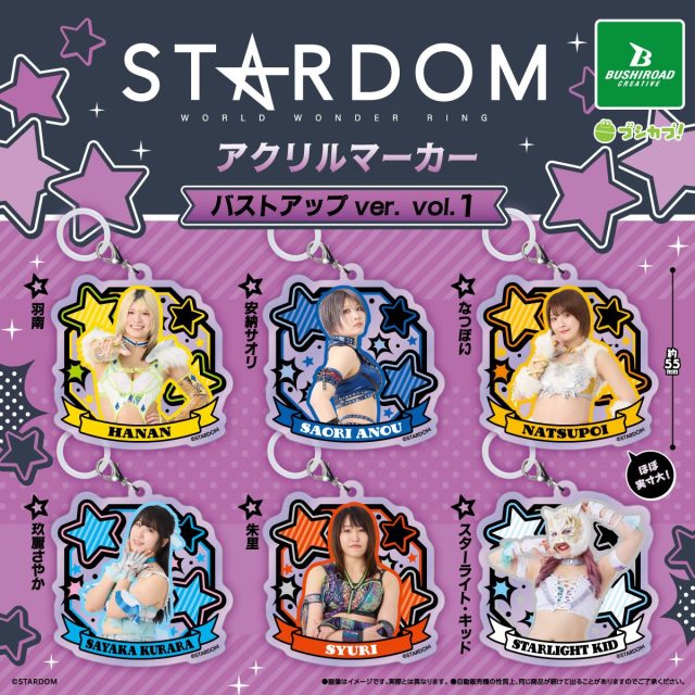 STARDOM アクリルマーカー バストアップver. vol.1
