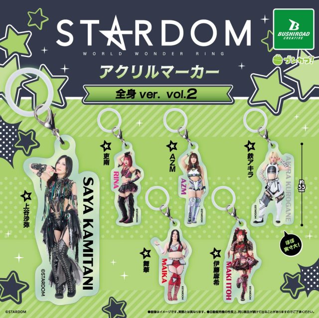 STARDOM アクリルマーカー 全身ver. vol.2