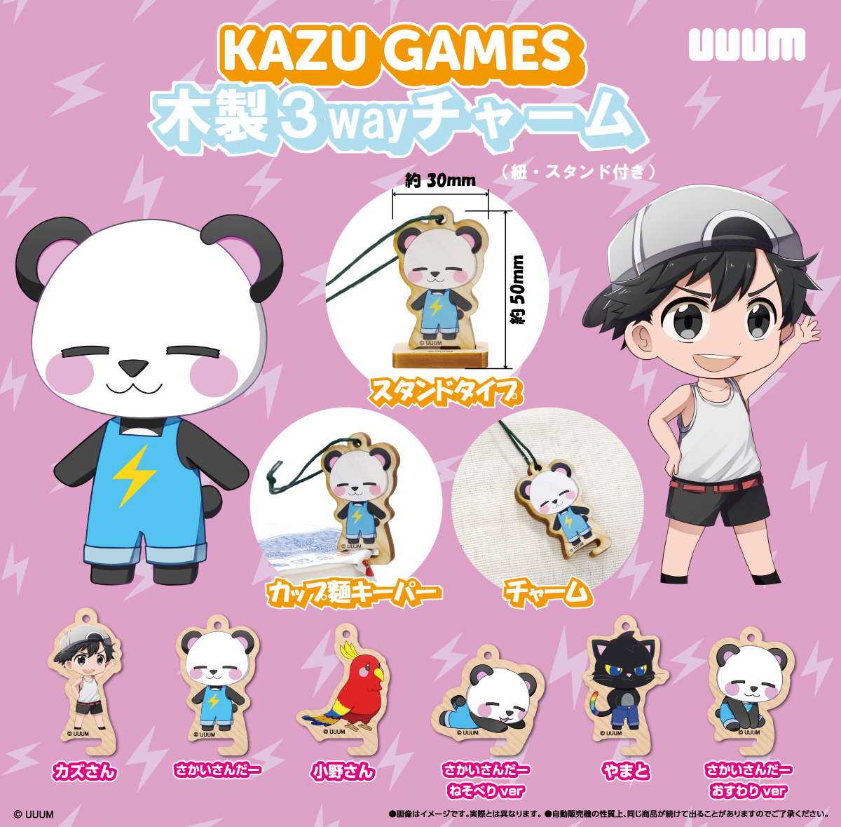 KAZU GAMES 목제 3way 참